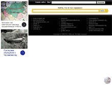 Tablet Screenshot of 500v.net